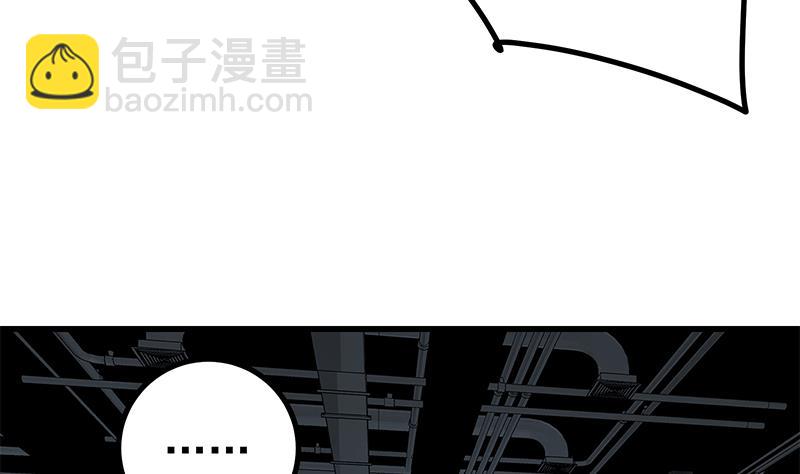 都是黑絲惹的禍 - 第二季 第239話 來救場！(1/2) - 8