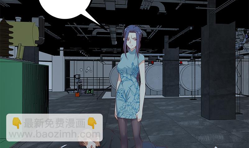 都是黑絲惹的禍 - 第二季 第239話 來救場！(1/2) - 1