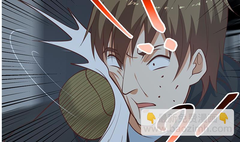 都是黑絲惹的禍 - 第二季 第239話 來救場！(1/2) - 5