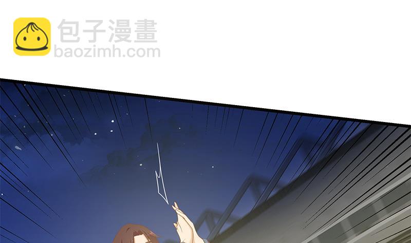 都是黑絲惹的禍 - 第二季 第243話 是心動的感覺！ - 4