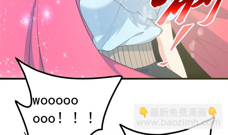 都是黑絲惹的禍 - 第二季 第243話 是心動的感覺！ - 3