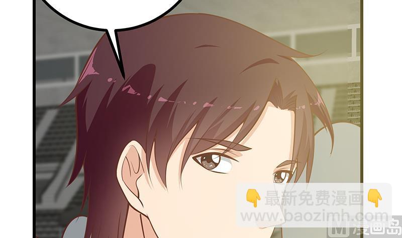 都是黑絲惹的禍 - 第二季 第243話 是心動的感覺！ - 6