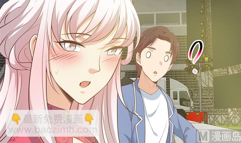 都是黑絲惹的禍 - 第二季 第243話 是心動的感覺！ - 2