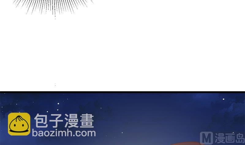 都是黑絲惹的禍 - 第二季 第243話 是心動的感覺！ - 1