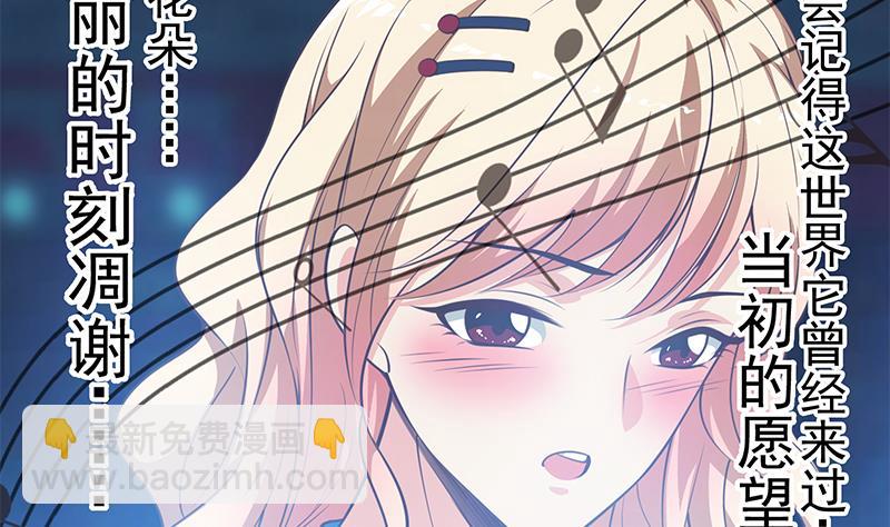 都是黑絲惹的禍 - 第二季 第245話 打破歷史的高度！(1/2) - 5