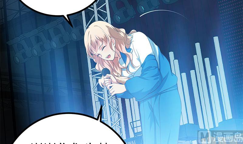 都是黑絲惹的禍 - 第二季 第245話 打破歷史的高度！(1/2) - 5