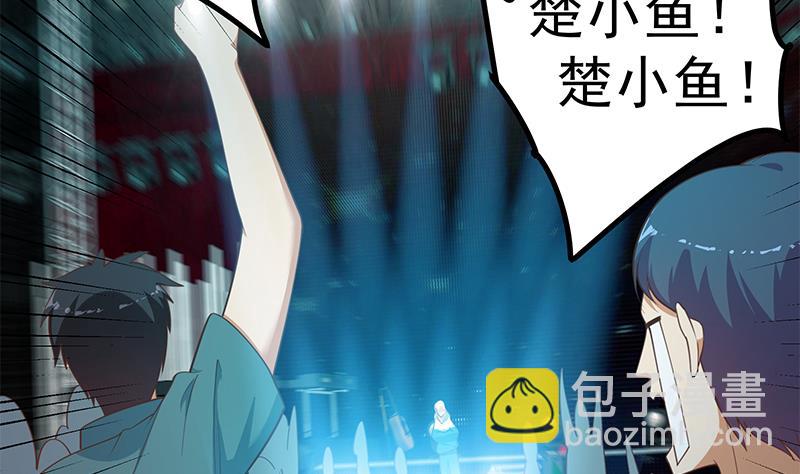 都是黑絲惹的禍 - 第二季 第245話 打破歷史的高度！(1/2) - 5