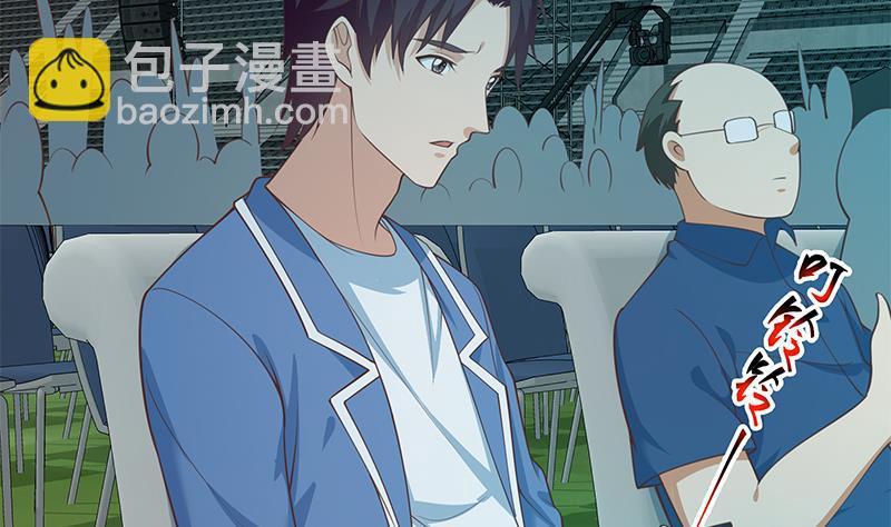 都是黑絲惹的禍 - 第二季 第245話 打破歷史的高度！(1/2) - 3