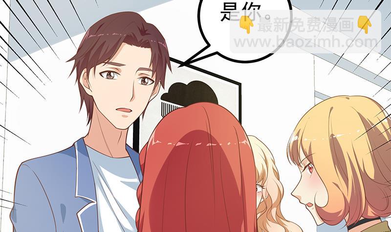 都是黑絲惹的禍 - 第二季 第247話 被遺忘的小透明(1/2) - 3