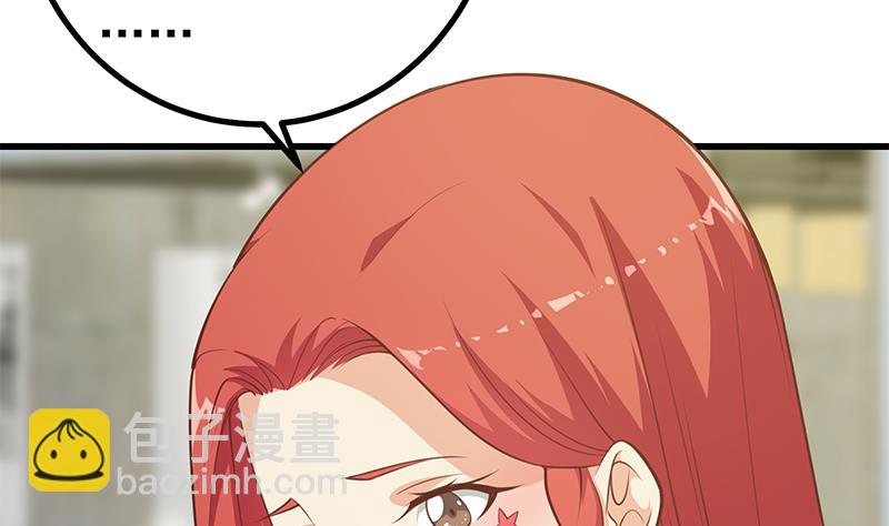 都是黑絲惹的禍 - 第二季 第247話 被遺忘的小透明(1/2) - 8