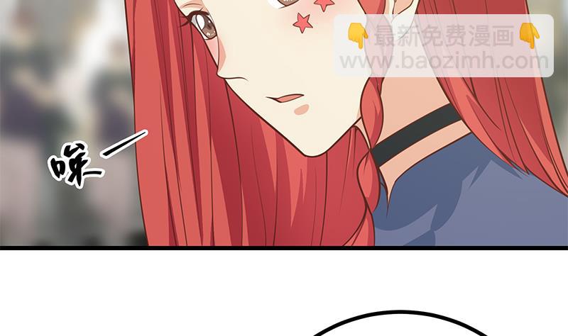 都是黑絲惹的禍 - 第二季 第247話 被遺忘的小透明(1/2) - 1