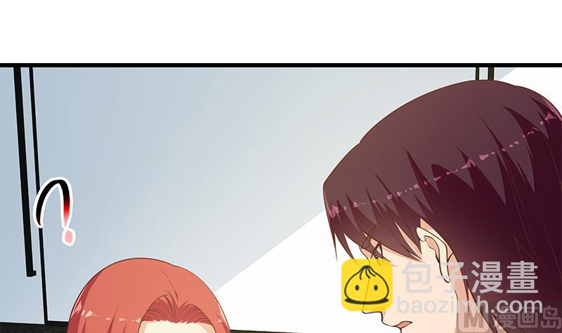 都是黑絲惹的禍 - 第二季 第247話 被遺忘的小透明(1/2) - 5