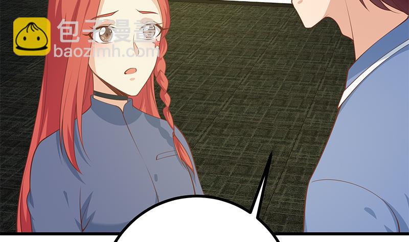 都是黑絲惹的禍 - 第二季 第247話 被遺忘的小透明(1/2) - 6