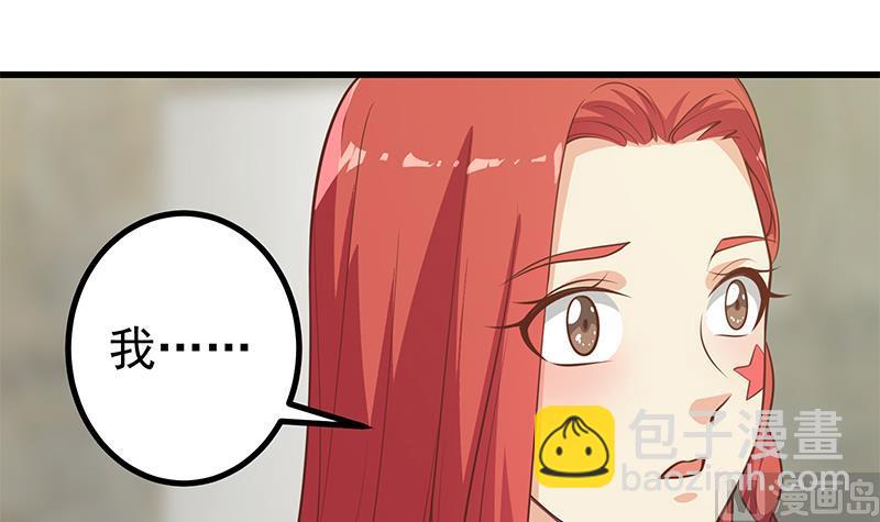 都是黑絲惹的禍 - 第二季 第247話 被遺忘的小透明(1/2) - 8