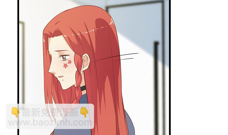 都是黑絲惹的禍 - 第二季 第247話 被遺忘的小透明(1/2) - 2