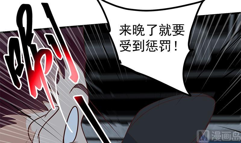 都是黑絲惹的禍 - 第二季 第247話 被遺忘的小透明(1/2) - 2