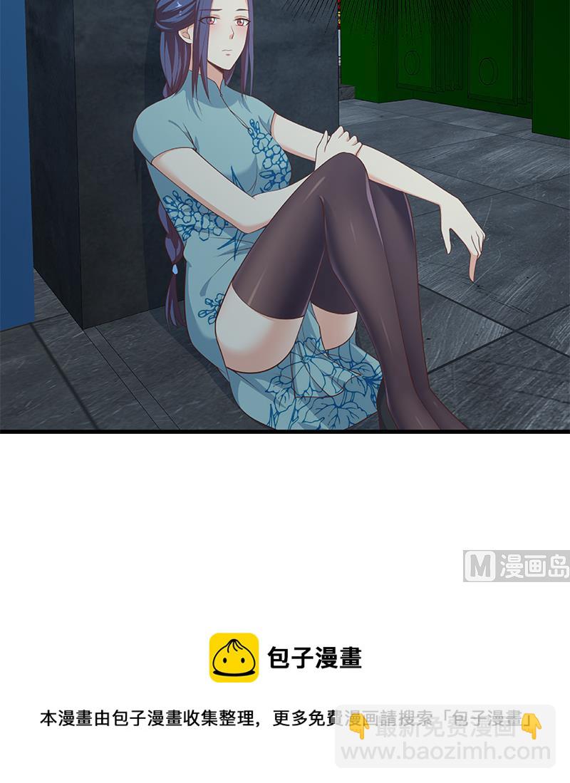 都是黑絲惹的禍 - 第二季 第247話 被遺忘的小透明(2/2) - 1