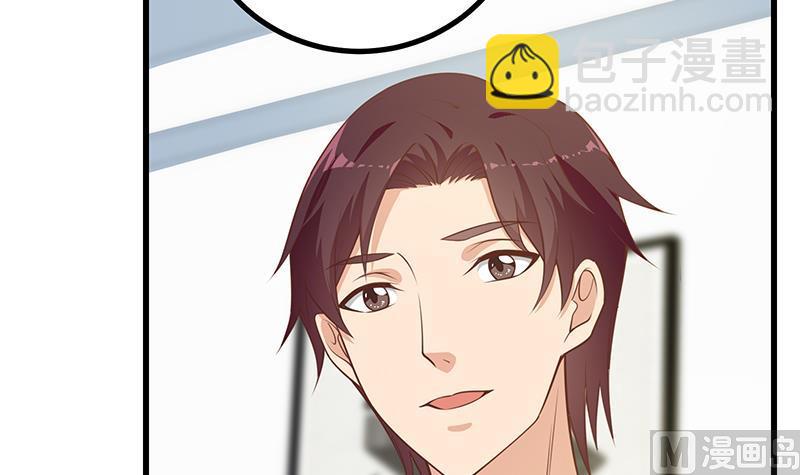 都是黑絲惹的禍 - 第二季 第247話 被遺忘的小透明(1/2) - 6