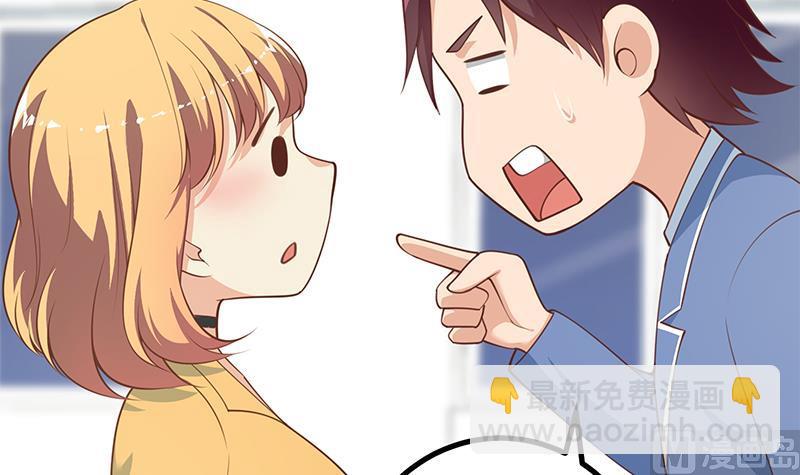 都是黑絲惹的禍 - 第二季 第247話 被遺忘的小透明(1/2) - 1