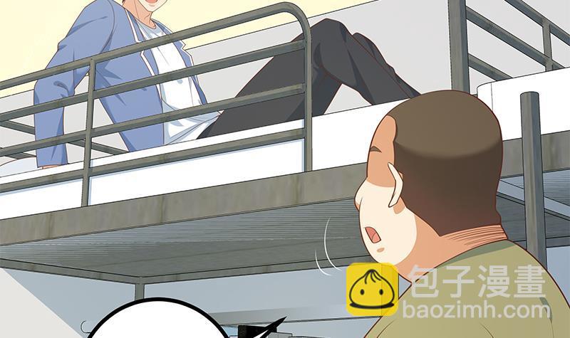 都是黑絲惹的禍 - 第二季 第249話 正面交鋒(1/2) - 4