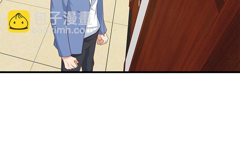 都是黑絲惹的禍 - 第二季 第249話 正面交鋒(1/2) - 8