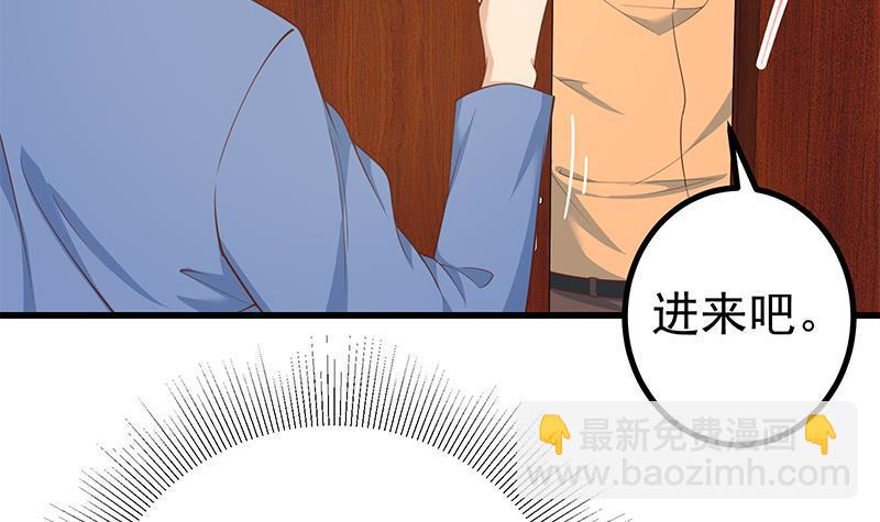 都是黑絲惹的禍 - 第二季 第249話 正面交鋒(1/2) - 2