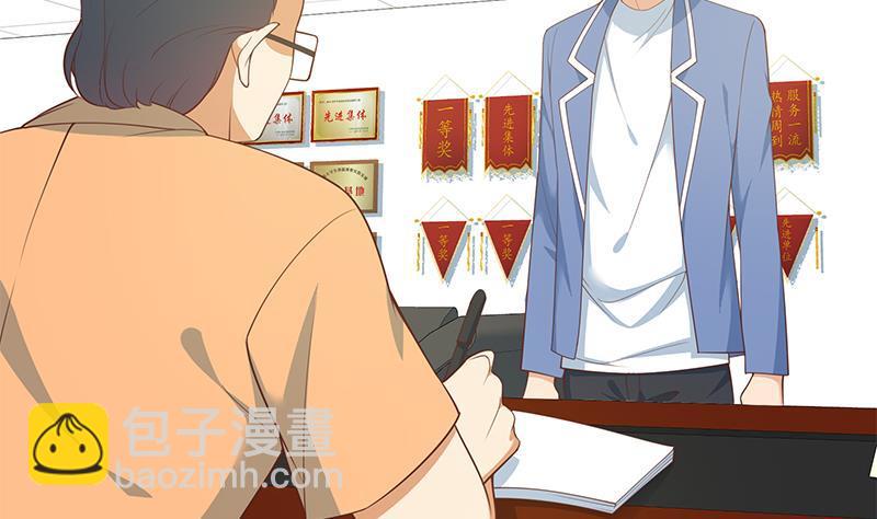 都是黑絲惹的禍 - 第二季 第249話 正面交鋒(1/2) - 4