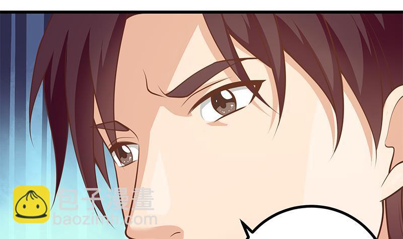 都是黑絲惹的禍 - 第二季 第249話 正面交鋒(1/2) - 2