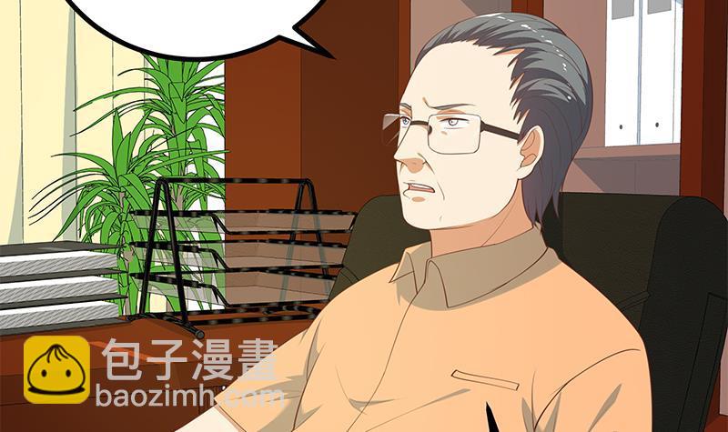 都是黑絲惹的禍 - 第二季 第249話 正面交鋒(1/2) - 4