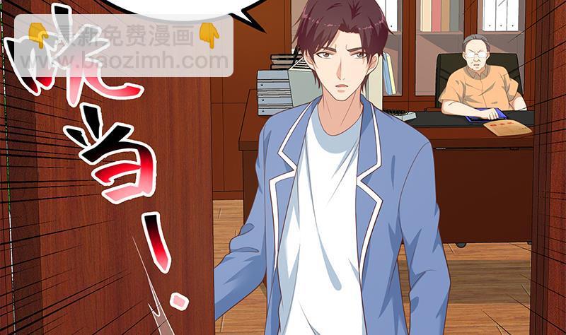 都是黑絲惹的禍 - 第二季 第249話 正面交鋒(1/2) - 3