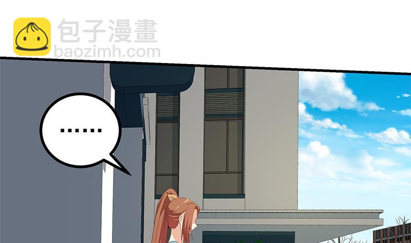 都是黑絲惹的禍 - 第二季 第251話 林露的心意(1/2) - 4