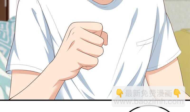 都是黑絲惹的禍 - 第51話 最重要開心(1/2) - 7