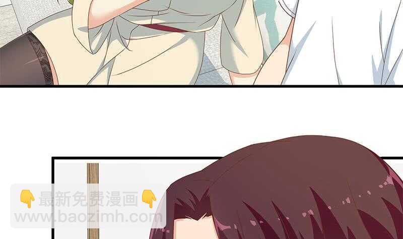 都是黑絲惹的禍 - 第51話 最重要開心(1/2) - 5