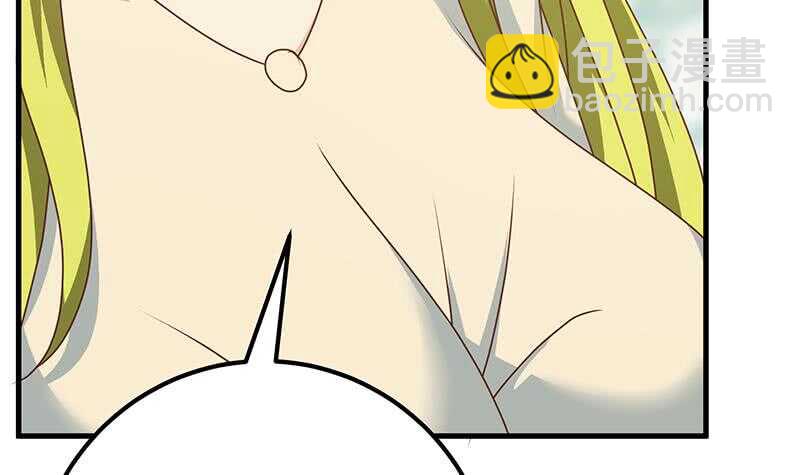 都是黑絲惹的禍 - 第51話 最重要開心(1/2) - 1