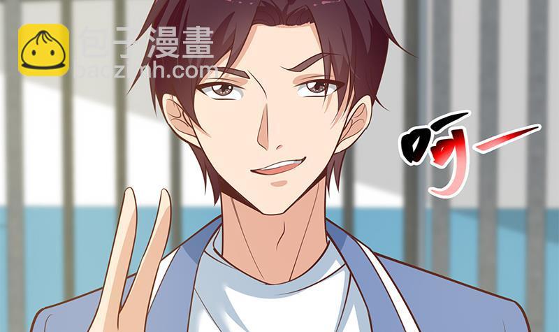 都是黑絲惹的禍 - 第二季 第253話 我們講道義！(1/2) - 5