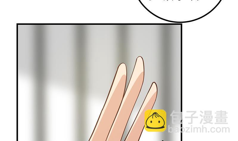 都是黑絲惹的禍 - 第二季 第253話 我們講道義！(1/2) - 2