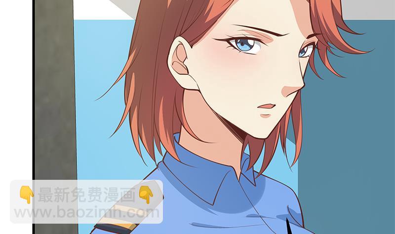 都是黑絲惹的禍 - 第二季 第253話 我們講道義！(1/2) - 5