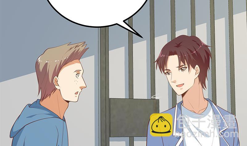 都是黑絲惹的禍 - 第二季 第253話 我們講道義！(1/2) - 7