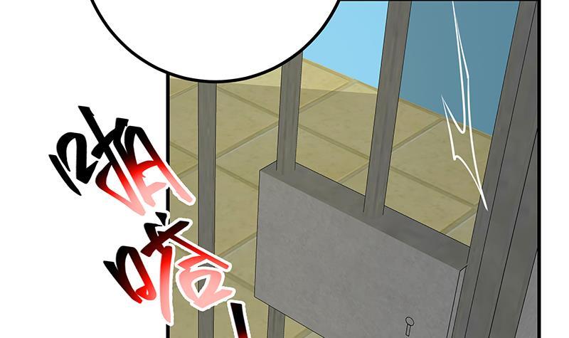 都是黑絲惹的禍 - 第二季 第253話 我們講道義！(2/2) - 2