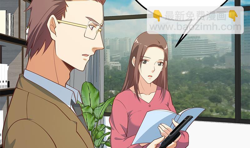 都是黑絲惹的禍 - 第二季 第253話 我們講道義！(1/2) - 7