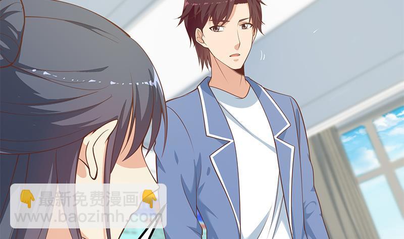 都是黑絲惹的禍 - 第二季 第255話 當堂對質！(1/2) - 1