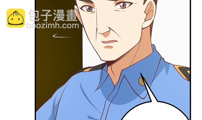 都是黑絲惹的禍 - 第二季 第255話 當堂對質！(1/2) - 4