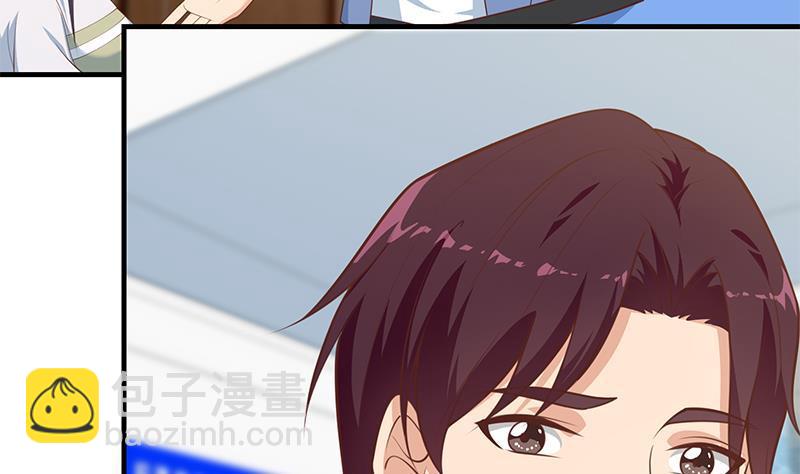 都是黑絲惹的禍 - 第二季 第255話 當堂對質！(1/2) - 3