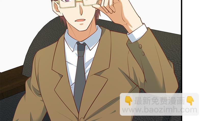 都是黑絲惹的禍 - 第二季 第255話 當堂對質！(1/2) - 7