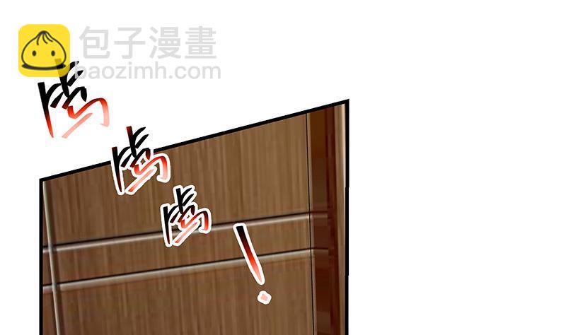 都是黑絲惹的禍 - 第二季 第255話 當堂對質！(1/2) - 1