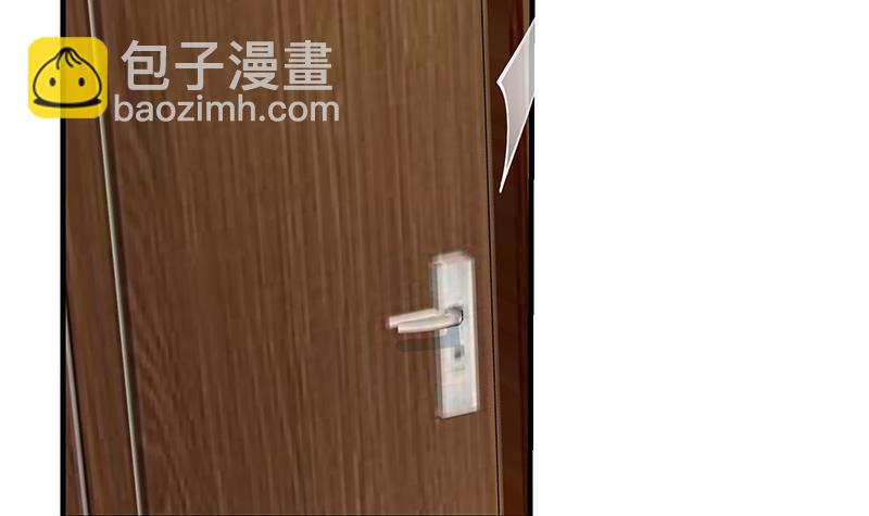 都是黑絲惹的禍 - 第二季 第255話 當堂對質！(1/2) - 2