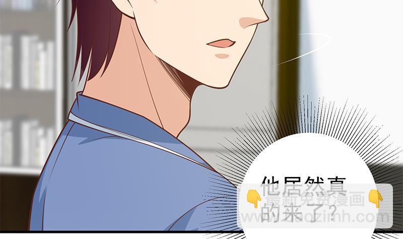 都是黑絲惹的禍 - 第二季 第255話 當堂對質！(1/2) - 4