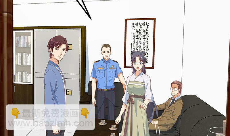 都是黑絲惹的禍 - 第二季 第255話 當堂對質！(1/2) - 6