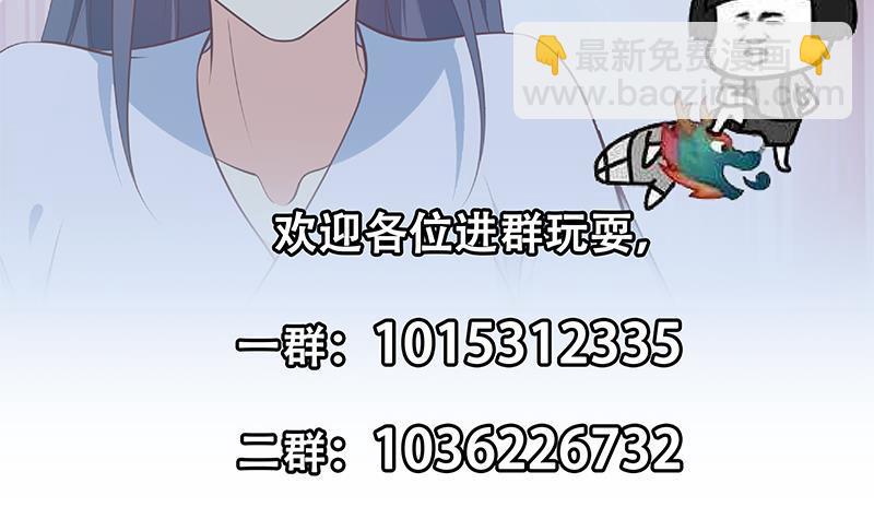 都是黑絲惹的禍 - 第二季 第255話 當堂對質！(2/2) - 1