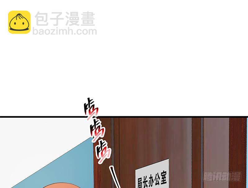 都是黑絲惹的禍 - 第二季 第255話 當堂對質！(2/2) - 2